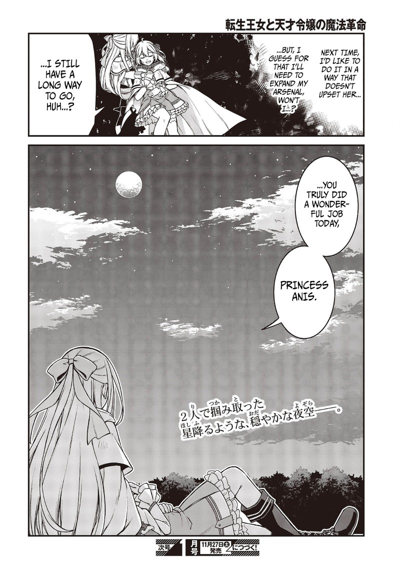 Tensei Oujo To Tensai Reijou No Mahou Kakumei 15 27