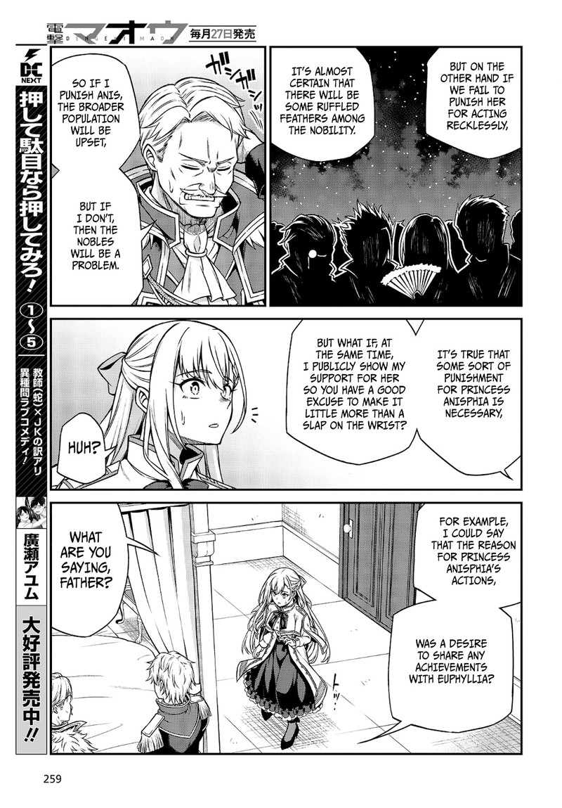 Tensei Oujo To Tensai Reijou No Mahou Kakumei 16 15