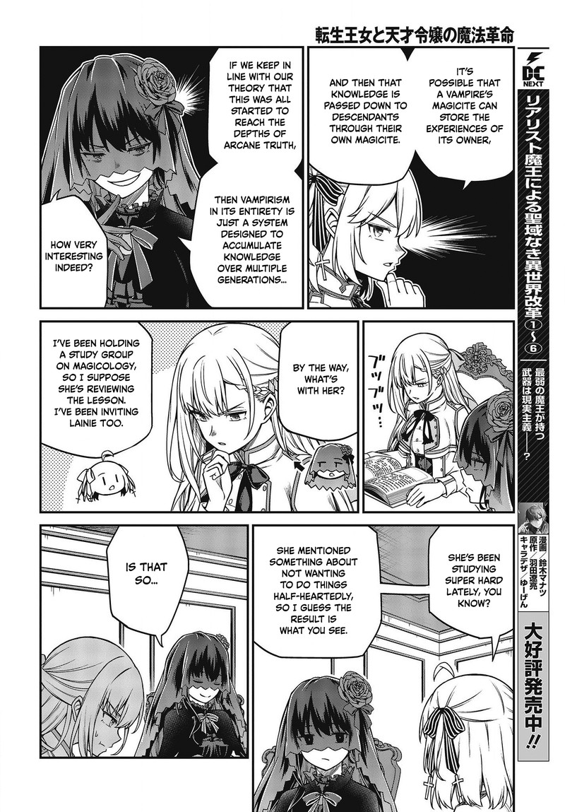 Tensei Oujo To Tensai Reijou No Mahou Kakumei 27 19