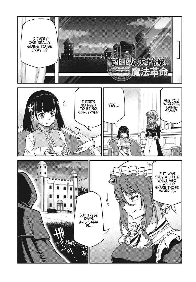 Tensei Oujo To Tensai Reijou No Mahou Kakumei 29 1