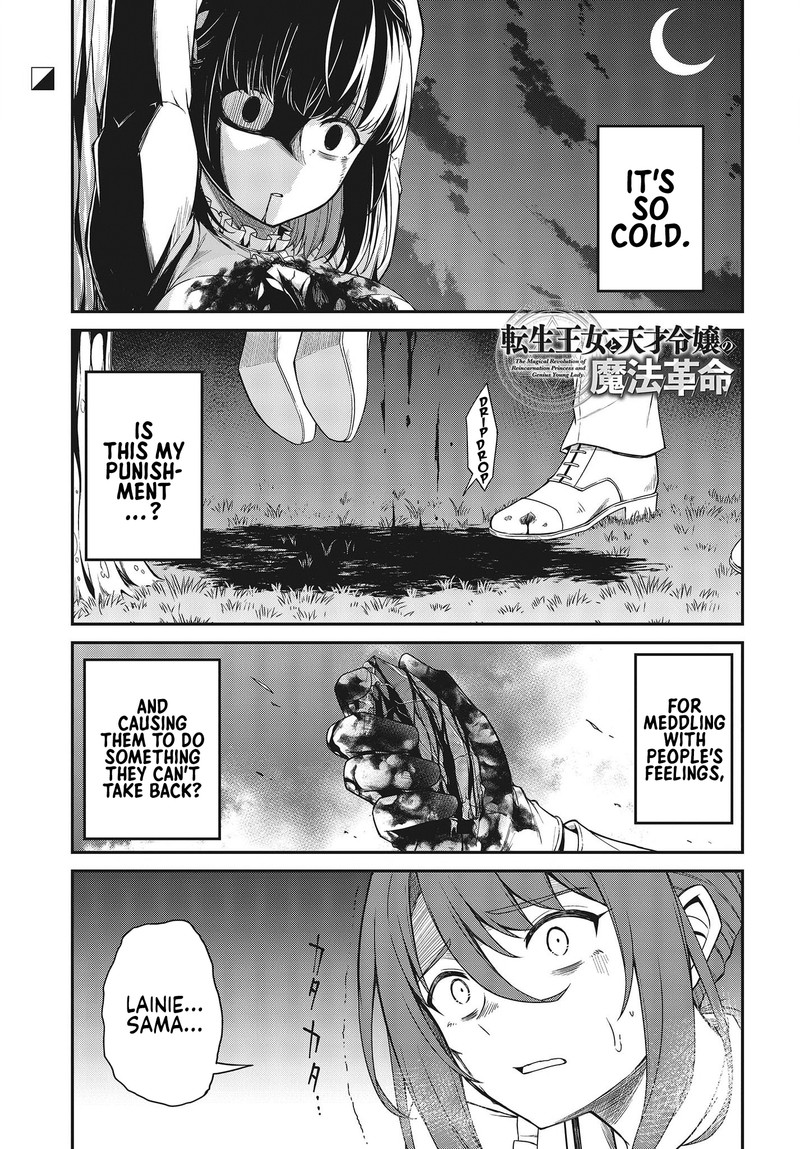 Tensei Oujo To Tensai Reijou No Mahou Kakumei 30 2