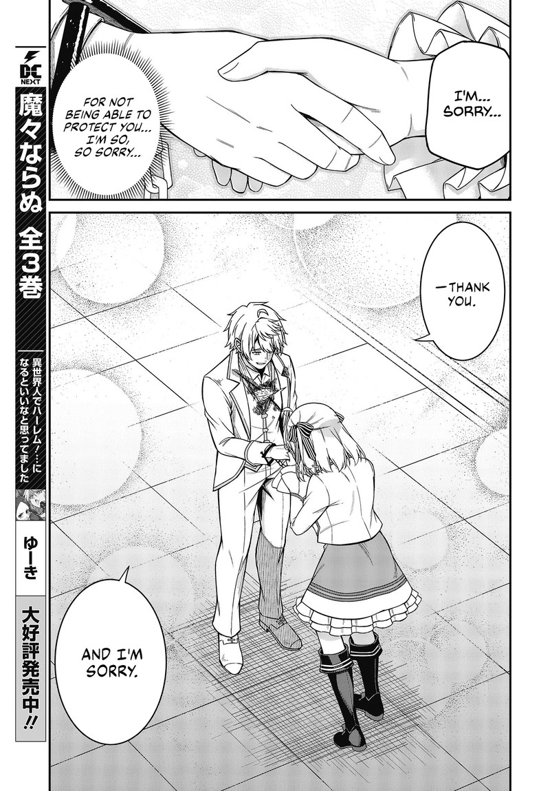 Tensei Oujo To Tensai Reijou No Mahou Kakumei 36 13