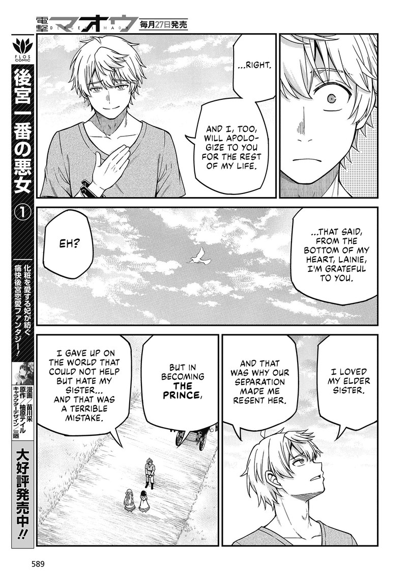 Tensei Oujo To Tensai Reijou No Mahou Kakumei 36 21