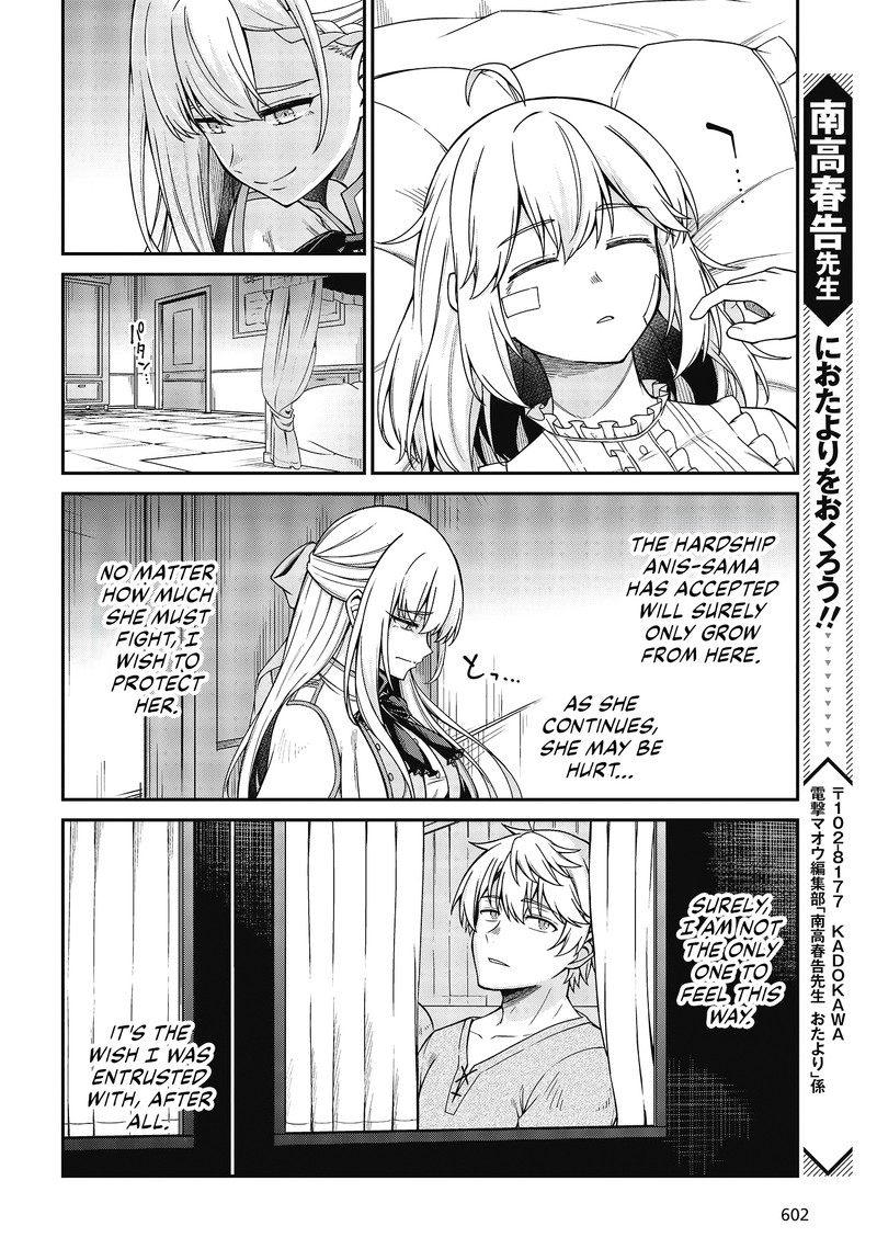 Tensei Oujo To Tensai Reijou No Mahou Kakumei 36 32