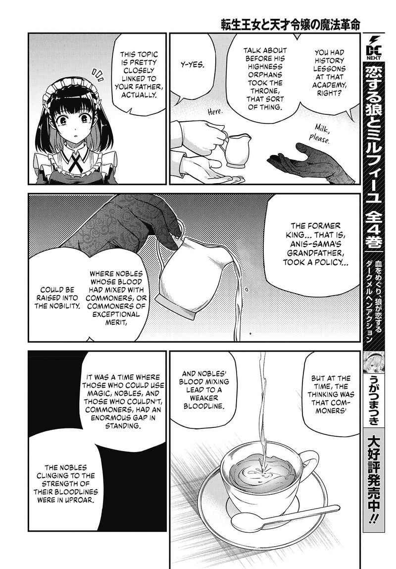 Tensei Oujo To Tensai Reijou No Mahou Kakumei 37 13