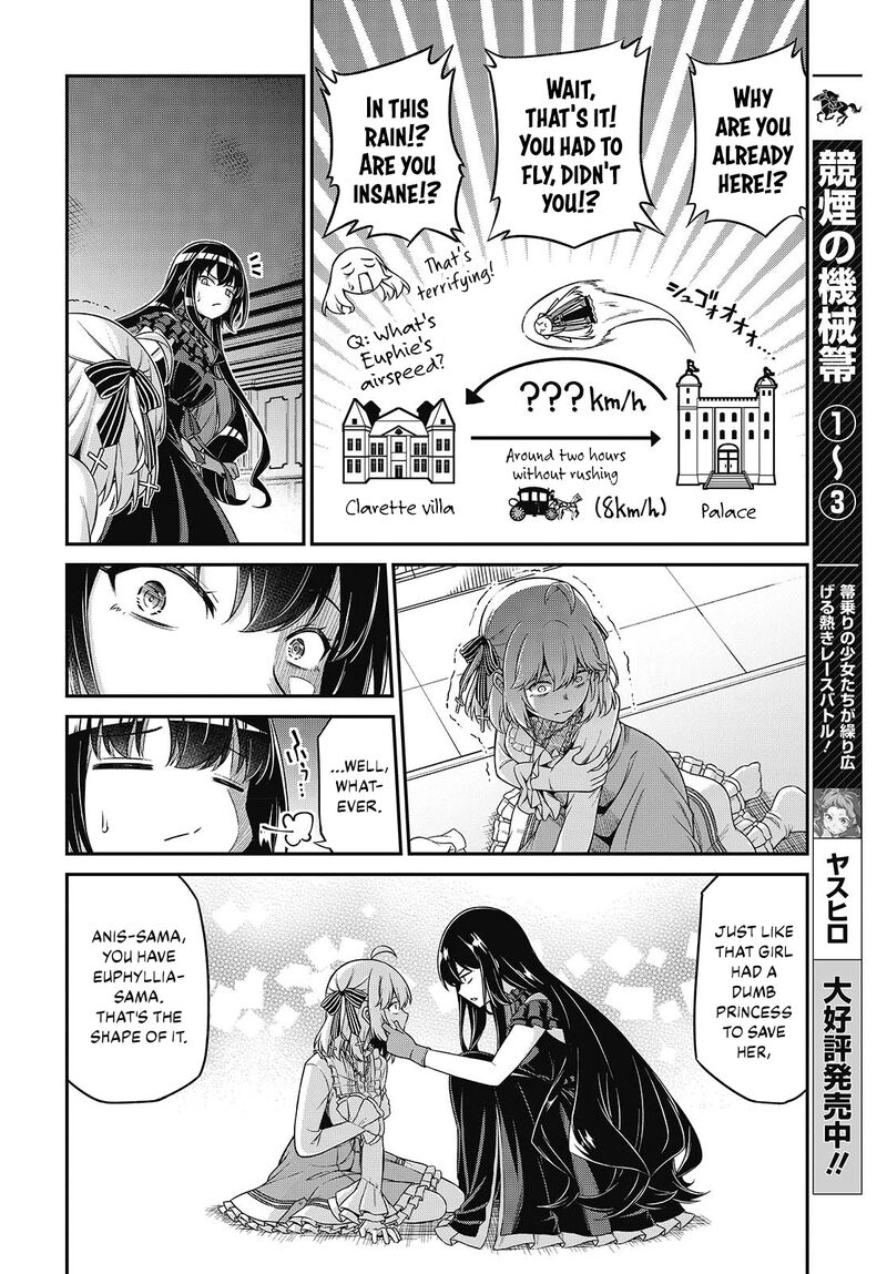 Tensei Oujo To Tensai Reijou No Mahou Kakumei 43 12