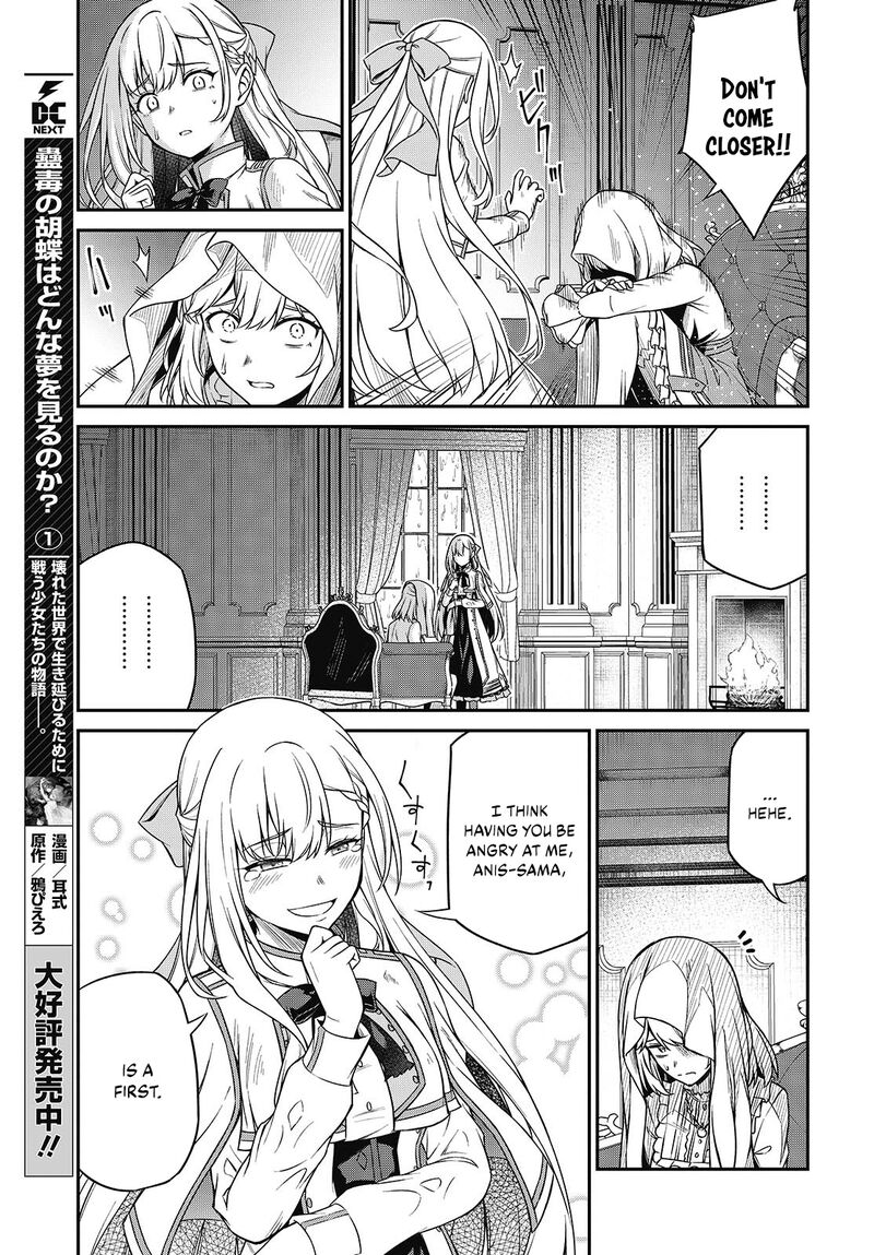Tensei Oujo To Tensai Reijou No Mahou Kakumei 43 15