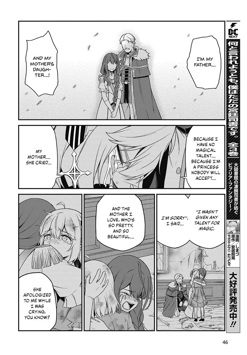 Tensei Oujo To Tensai Reijou No Mahou Kakumei 43 18