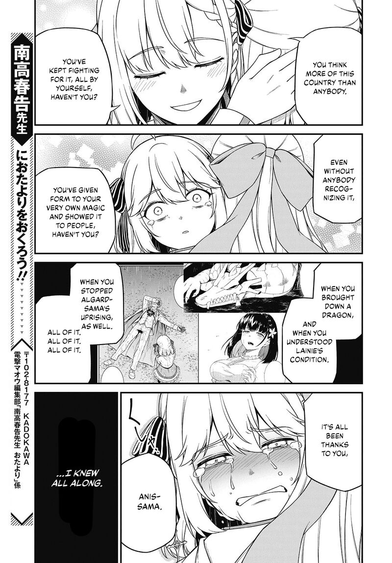 Tensei Oujo To Tensai Reijou No Mahou Kakumei 43 23
