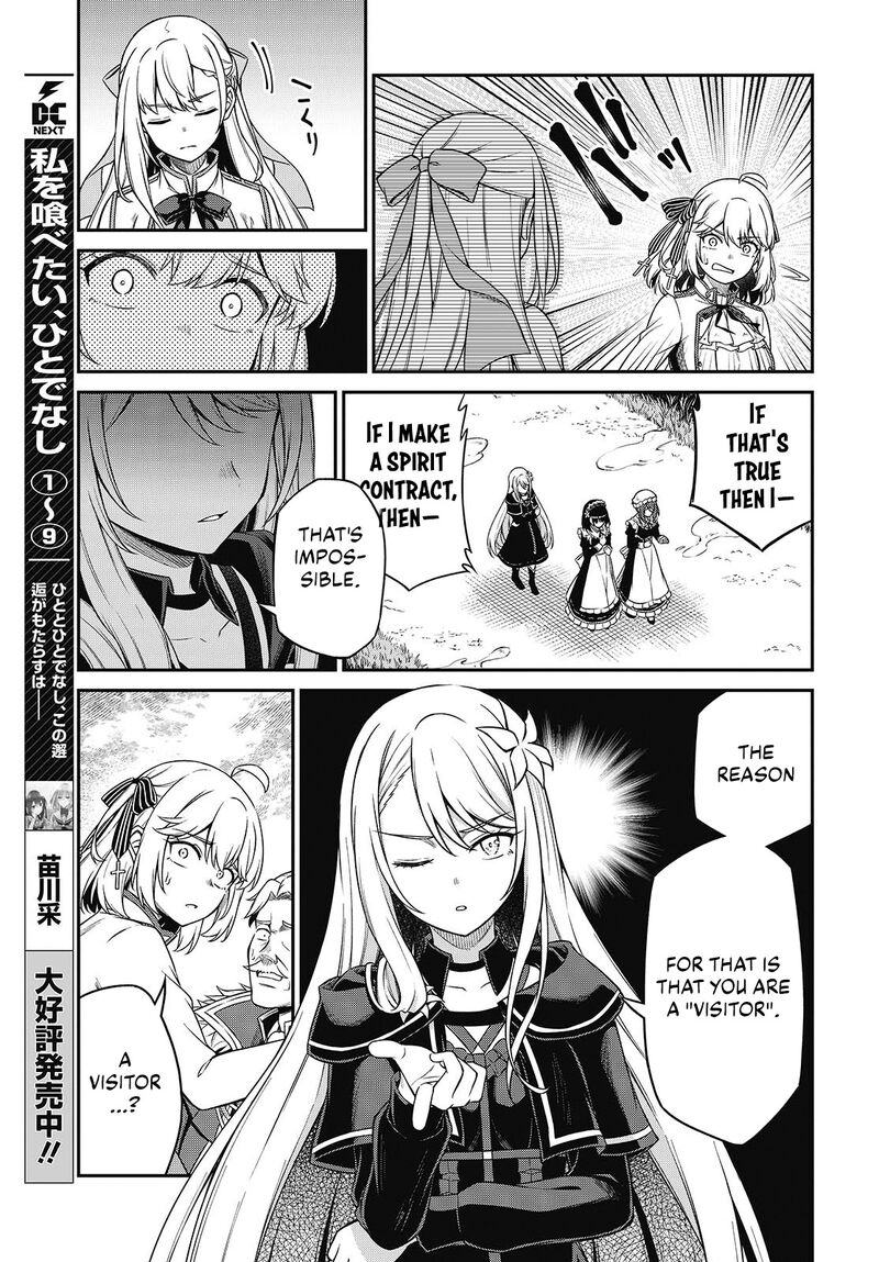 Tensei Oujo To Tensai Reijou No Mahou Kakumei 44 11