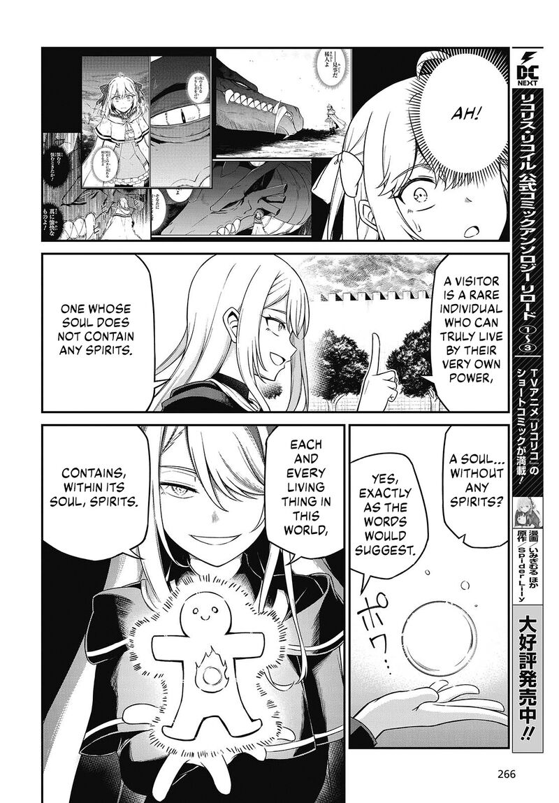 Tensei Oujo To Tensai Reijou No Mahou Kakumei 44 12