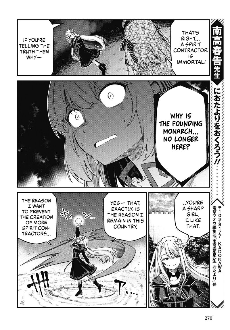 Tensei Oujo To Tensai Reijou No Mahou Kakumei 44 16