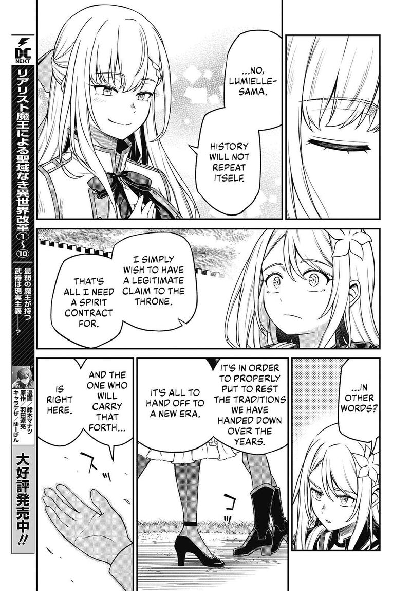 Tensei Oujo To Tensai Reijou No Mahou Kakumei 45 17
