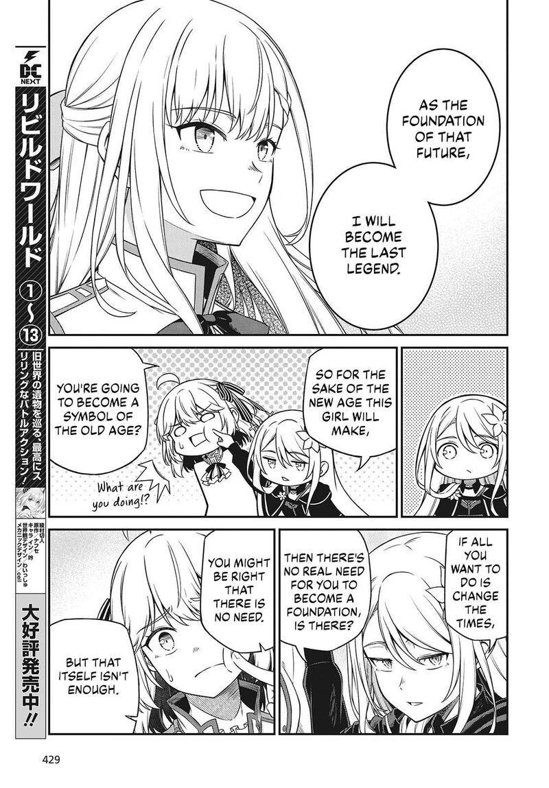 Tensei Oujo To Tensai Reijou No Mahou Kakumei 45 19