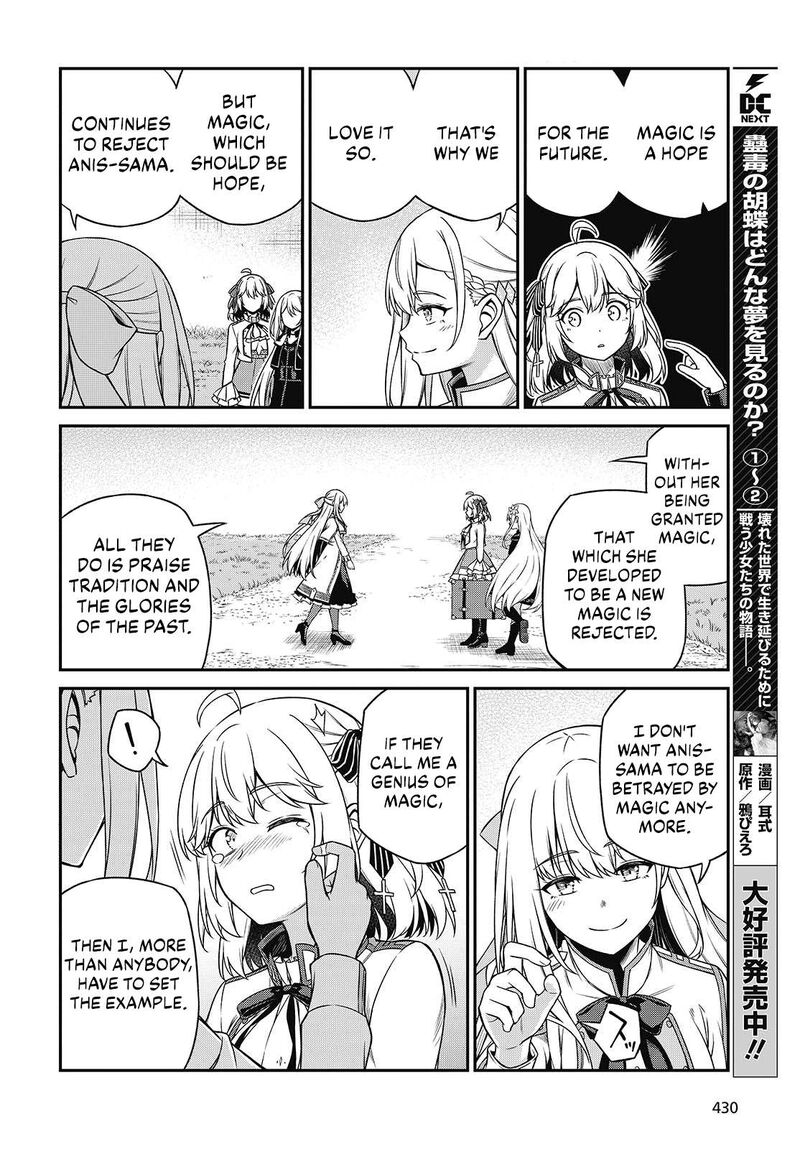 Tensei Oujo To Tensai Reijou No Mahou Kakumei 45 20