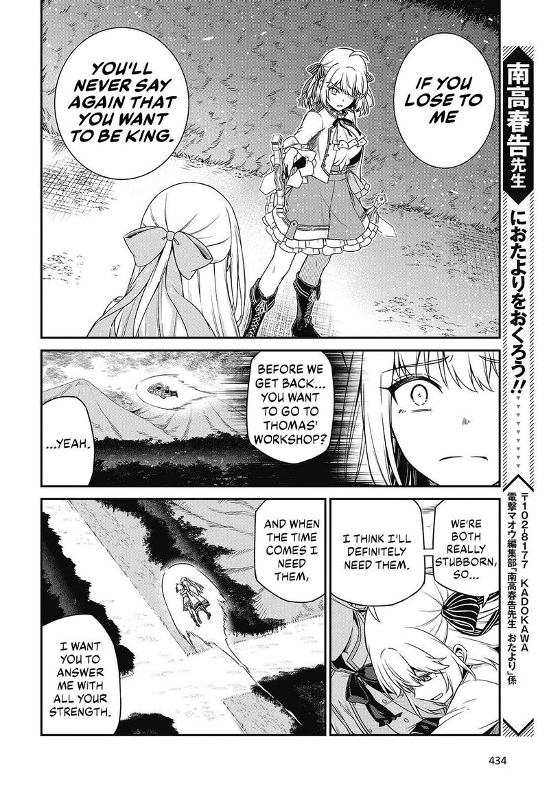 Tensei Oujo To Tensai Reijou No Mahou Kakumei 45 24