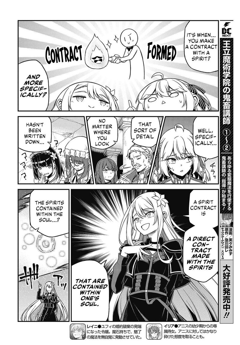 Tensei Oujo To Tensai Reijou No Mahou Kakumei 45 4