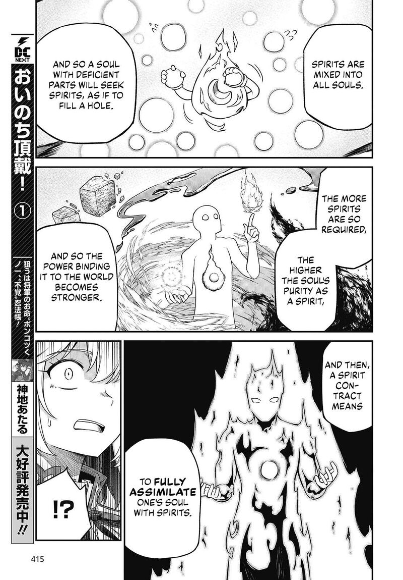 Tensei Oujo To Tensai Reijou No Mahou Kakumei 45 5