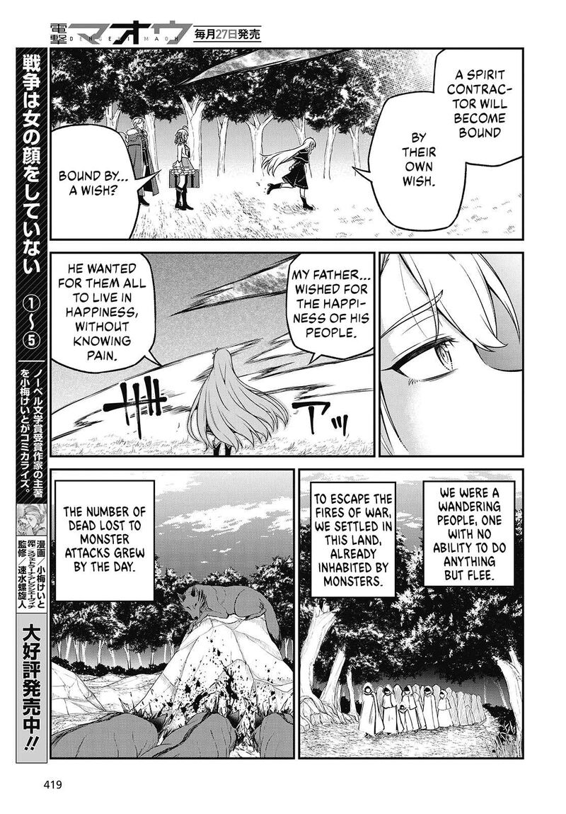 Tensei Oujo To Tensai Reijou No Mahou Kakumei 45 9