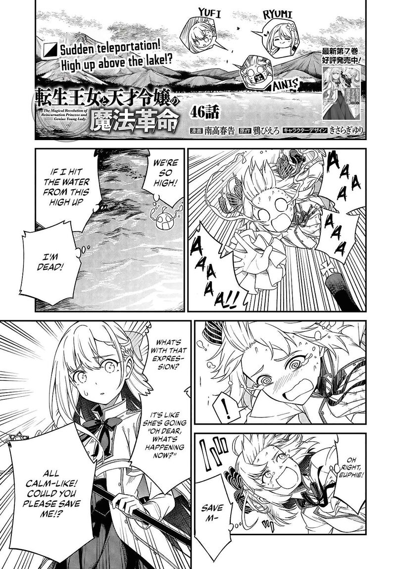 Tensei Oujo To Tensai Reijou No Mahou Kakumei 46 1