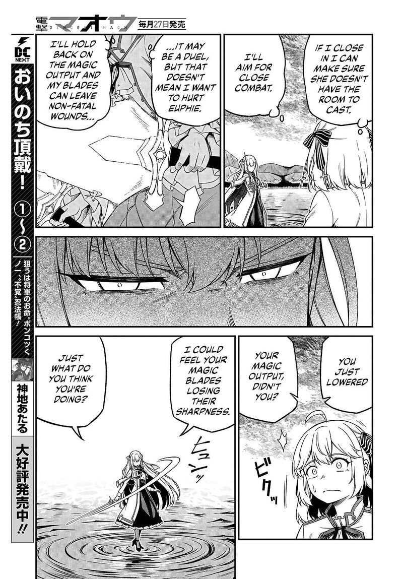 Tensei Oujo To Tensai Reijou No Mahou Kakumei 46 13