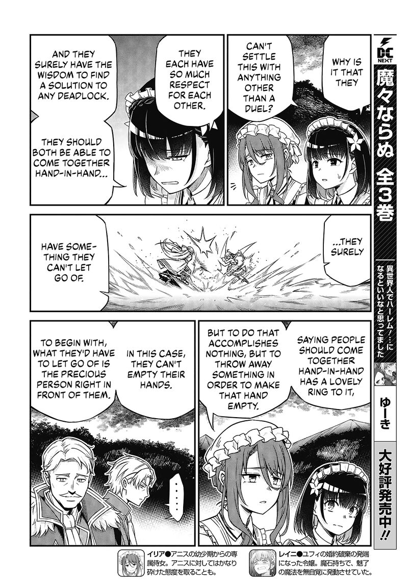 Tensei Oujo To Tensai Reijou No Mahou Kakumei 47 10