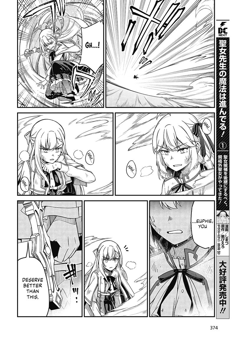 Tensei Oujo To Tensai Reijou No Mahou Kakumei 47 18