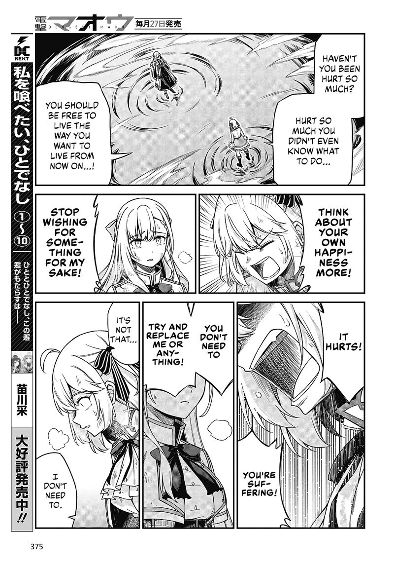 Tensei Oujo To Tensai Reijou No Mahou Kakumei 47 19