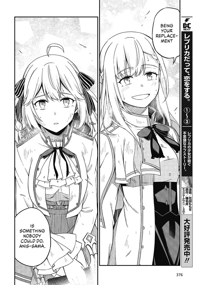Tensei Oujo To Tensai Reijou No Mahou Kakumei 47 20