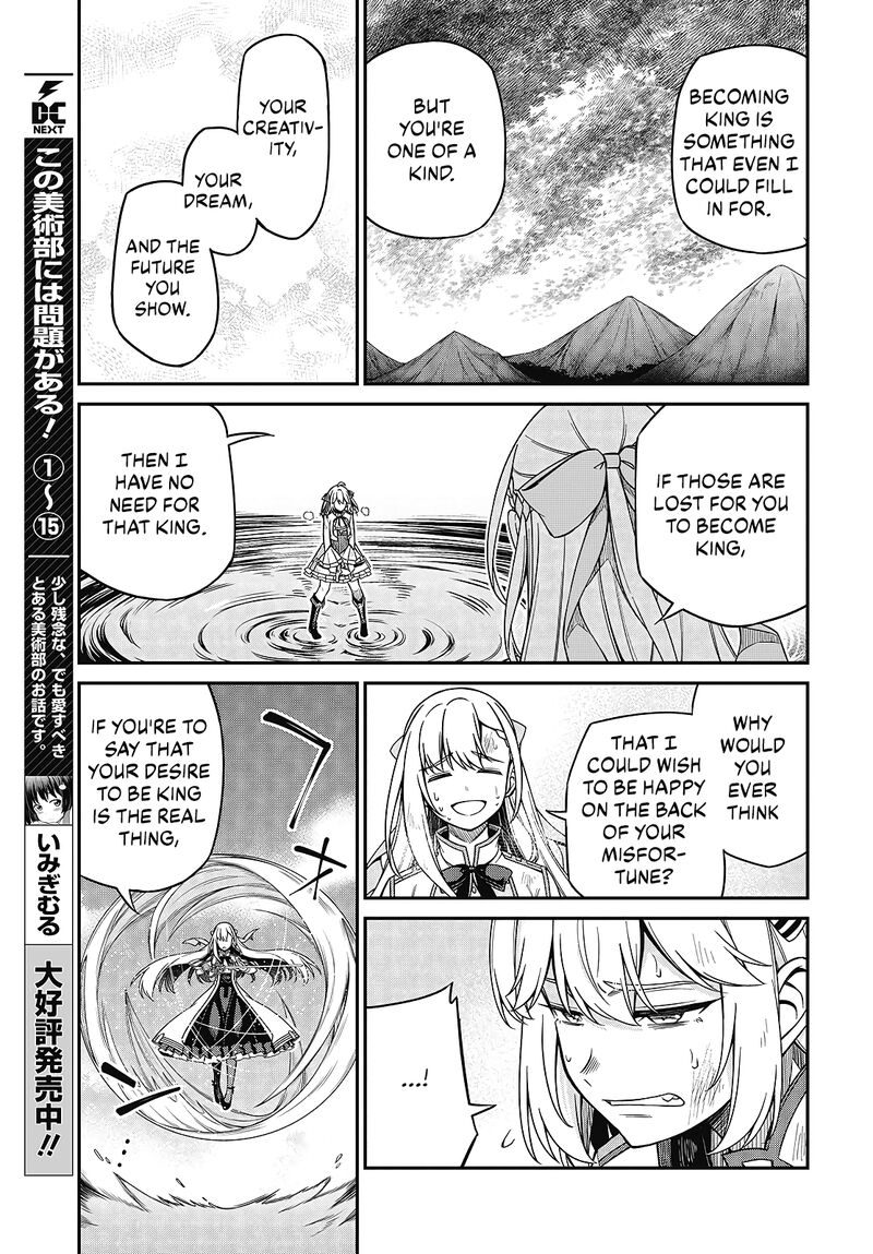 Tensei Oujo To Tensai Reijou No Mahou Kakumei 47 21