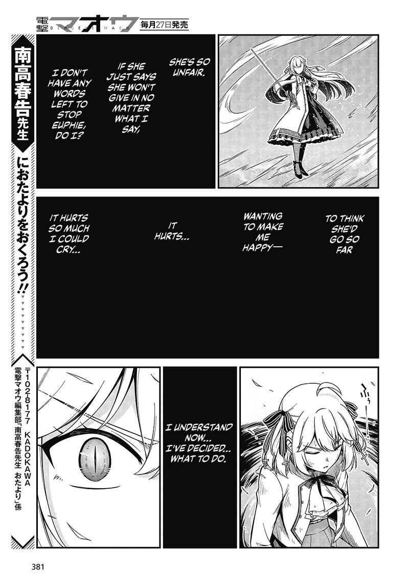 Tensei Oujo To Tensai Reijou No Mahou Kakumei 47 25
