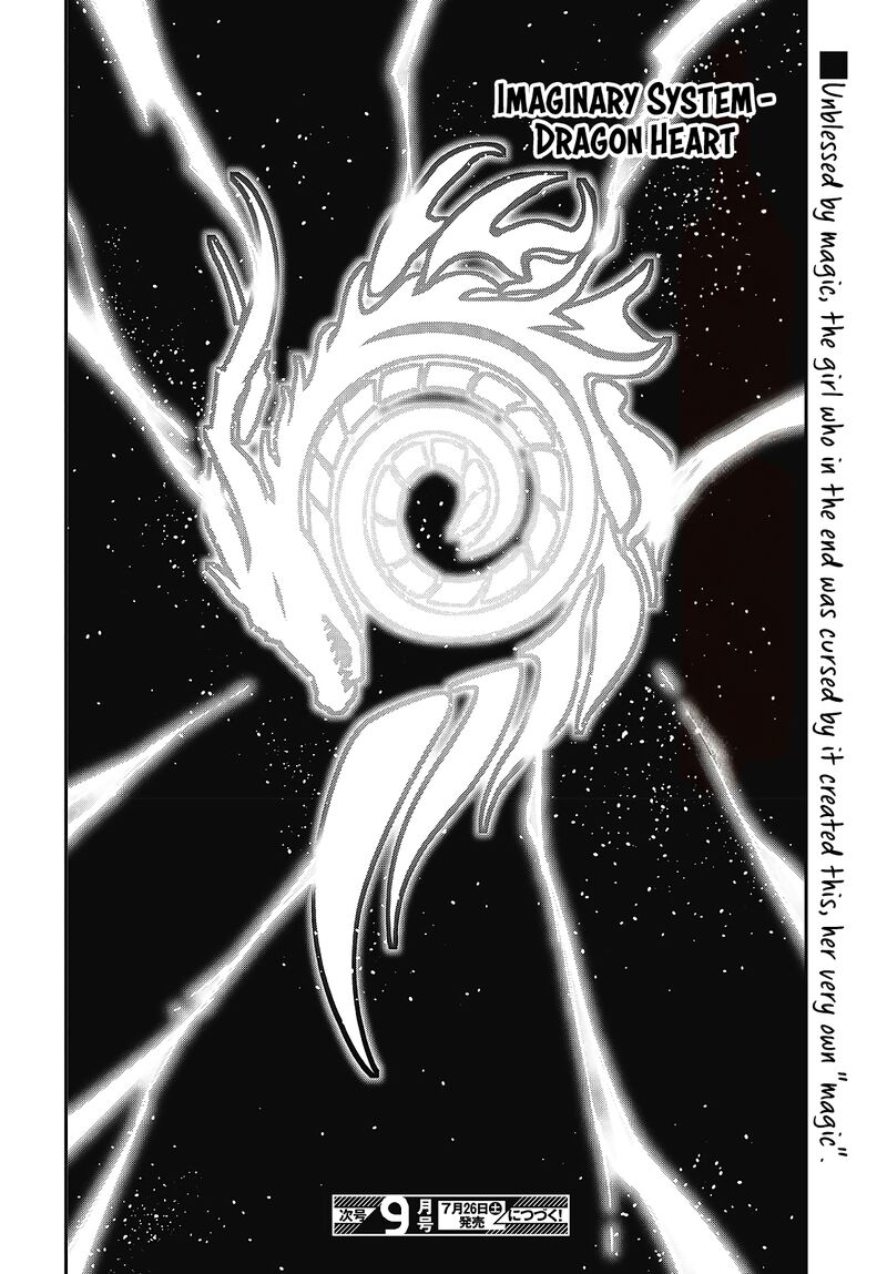Tensei Oujo To Tensai Reijou No Mahou Kakumei 47 26