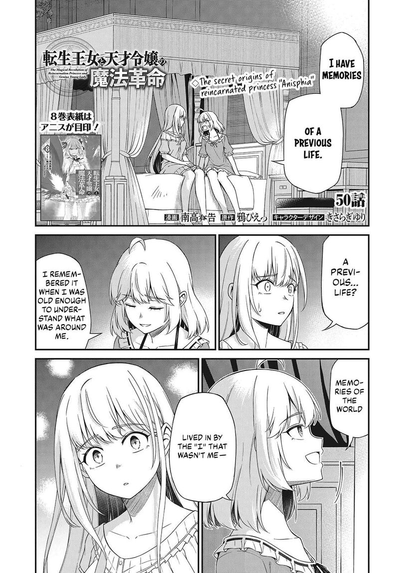 Tensei Oujo To Tensai Reijou No Mahou Kakumei 50 1