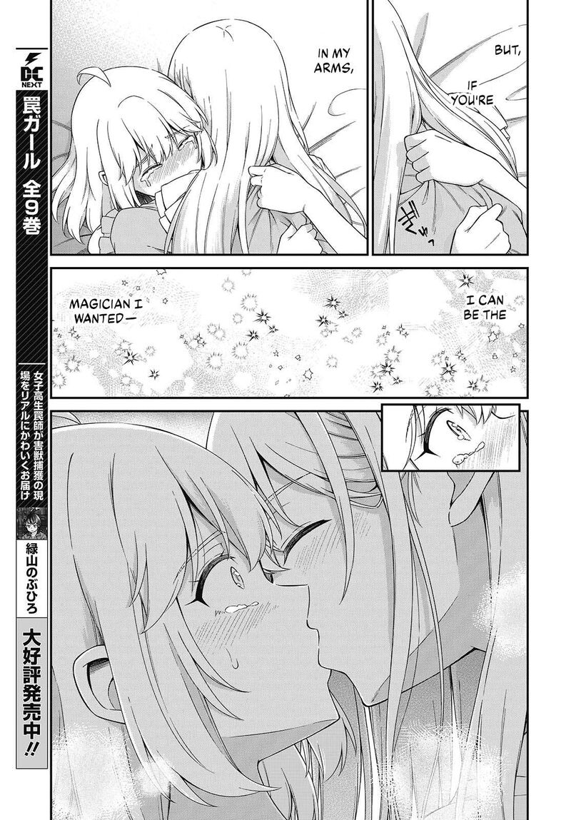 Tensei Oujo To Tensai Reijou No Mahou Kakumei 50 14