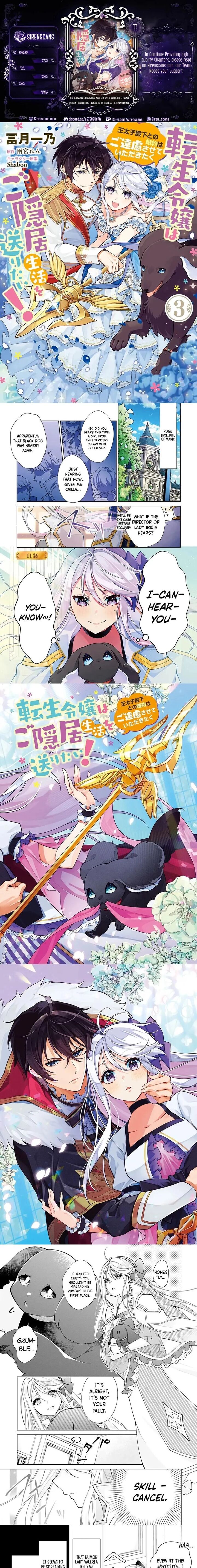 Tensei Reijou Wa Goinkyo Seikatsu O Okuritai Outaishi Denka To No Konyaku Wa Goenryo Sasete Itadakitaku 11 1