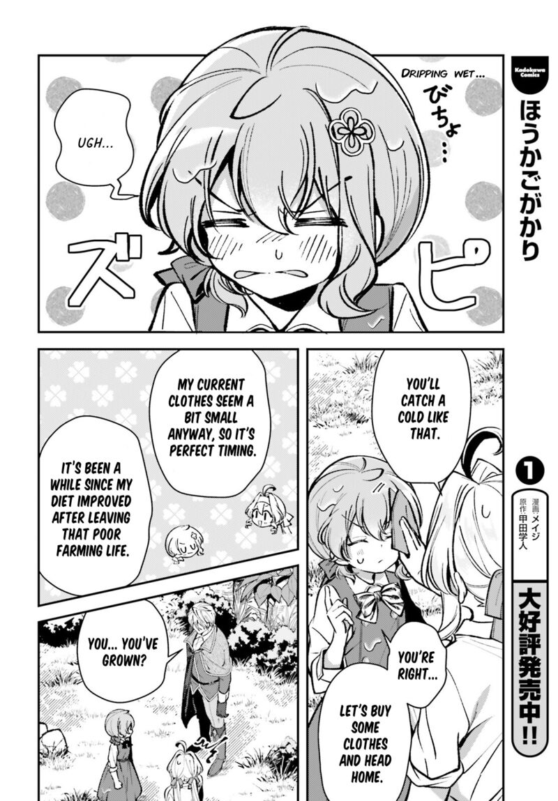Tensei Renkin Shoujo No Slow Life 14 4