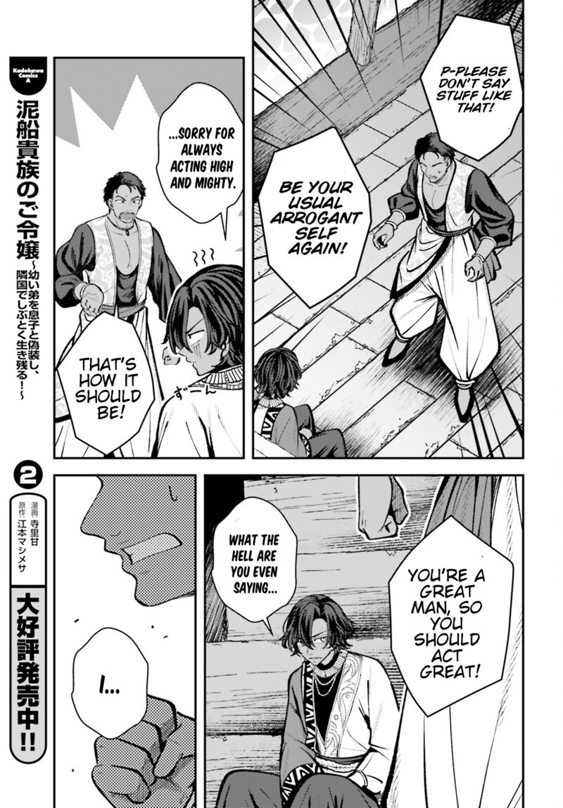Tensei Renkin Shoujo No Slow Life 17 27