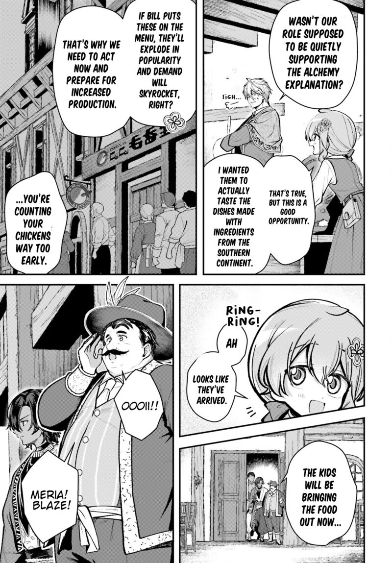 Tensei Renkin Shoujo No Slow Life 17 7