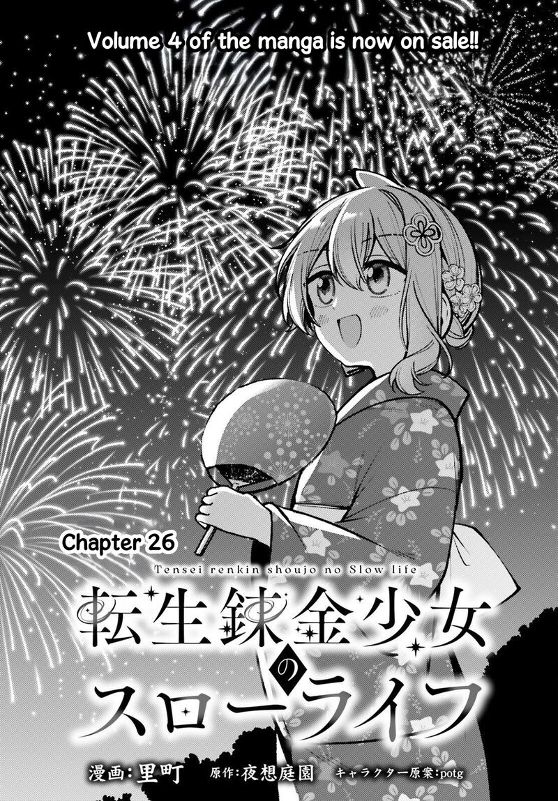 Tensei Renkin Shoujo No Slow Life 26 1