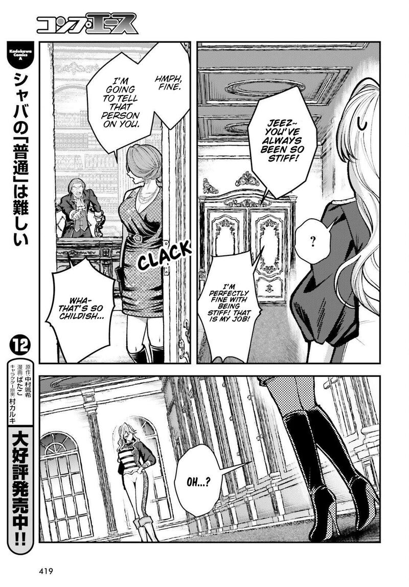 Tensei Renkin Shoujo No Slow Life 27 27