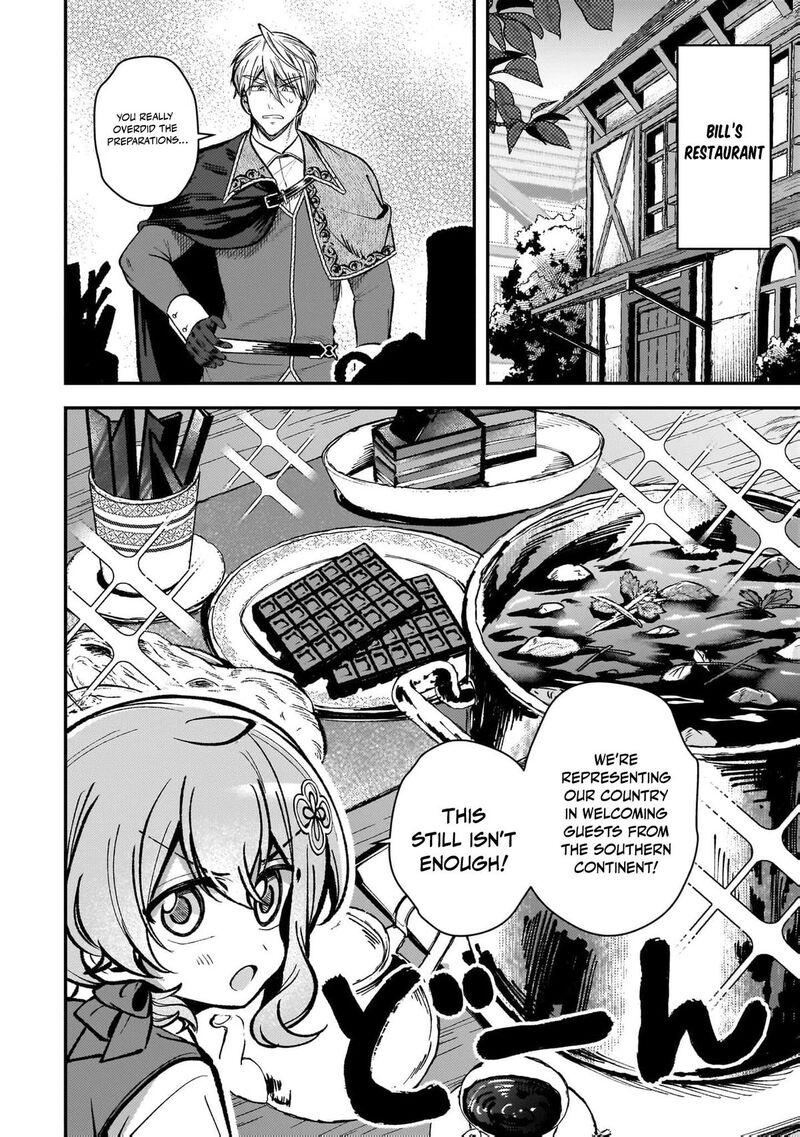 Tensei Renkin Shoujo No Slow Life 32 7