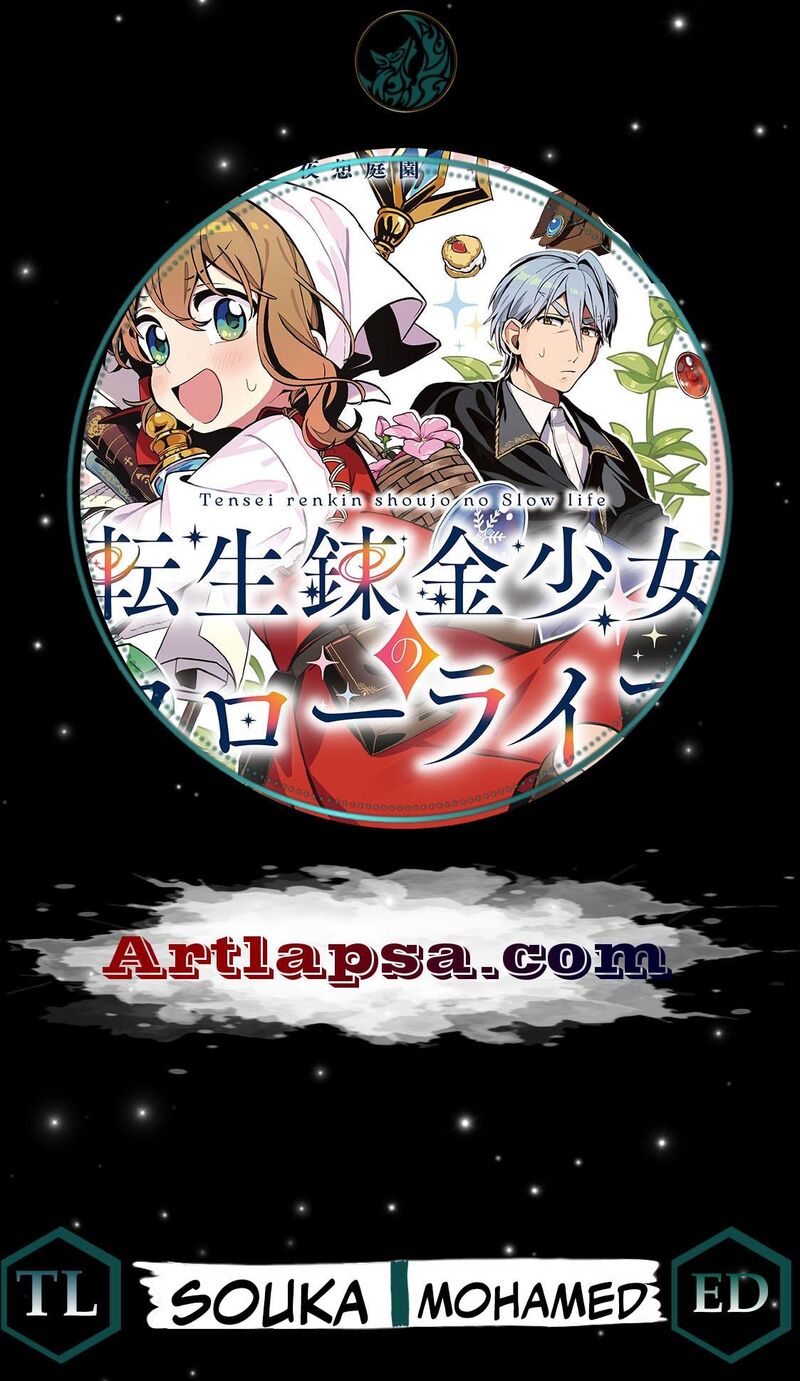 Tensei Renkin Shoujo No Slow Life 37 1