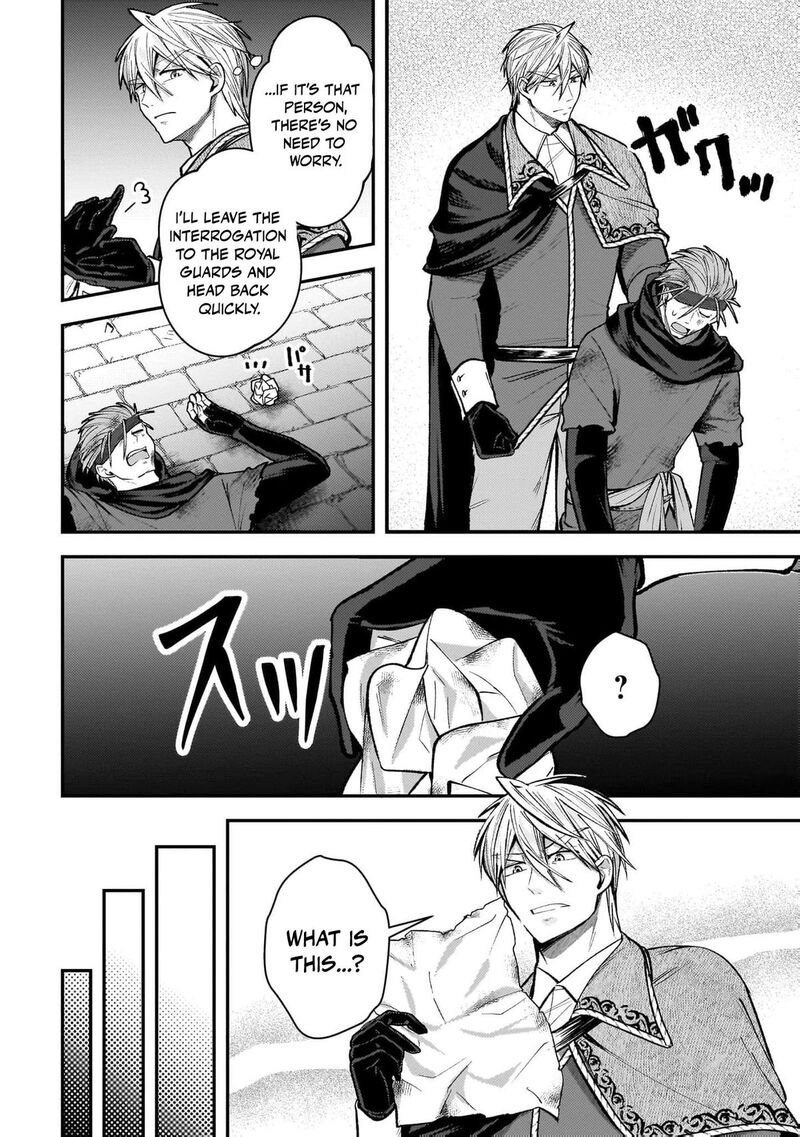 Tensei Renkin Shoujo No Slow Life 37 7
