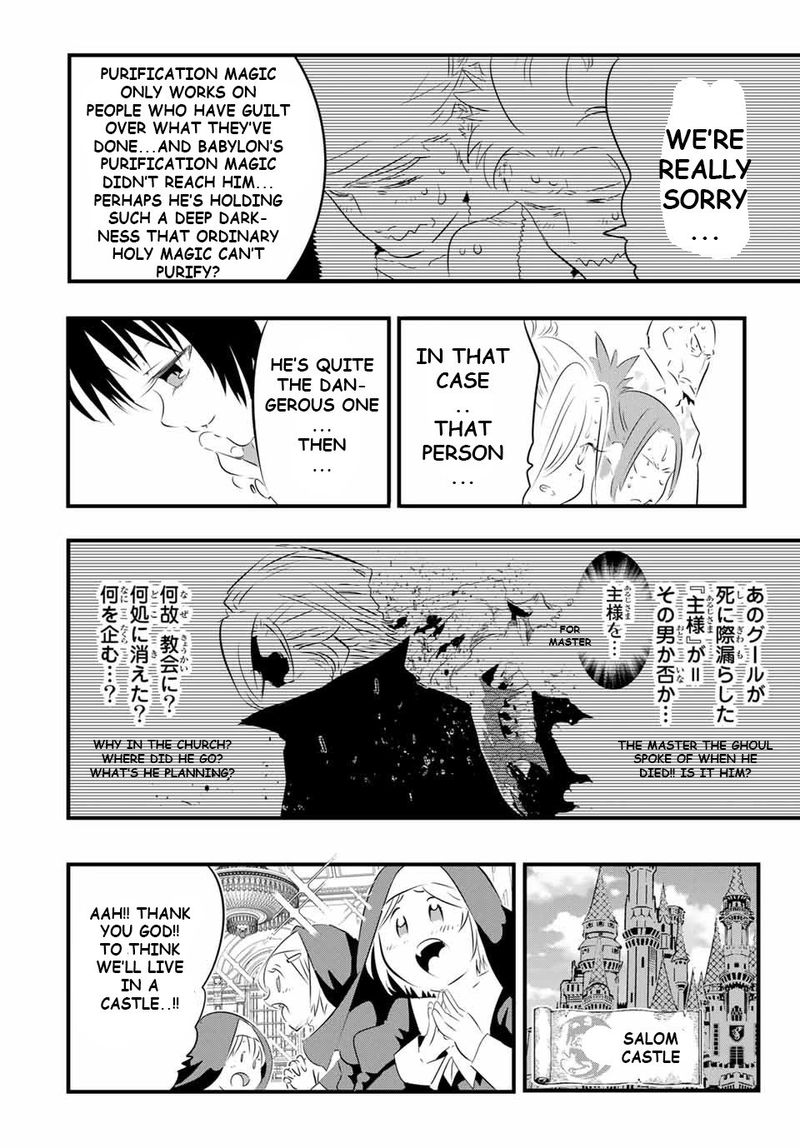 Tensei Shitara Dai Nana Ouji Dattanode Kimamani Majutsu O Kiwamemasu 60 16