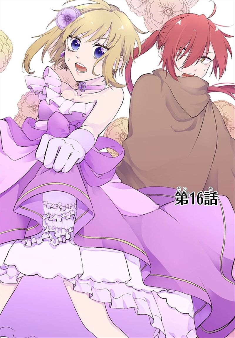 Tensei Shitara Hime Datta Node Dansou Joshi Kiwamete Saikyou Mahou Tsukai Mezasuwa 16 1