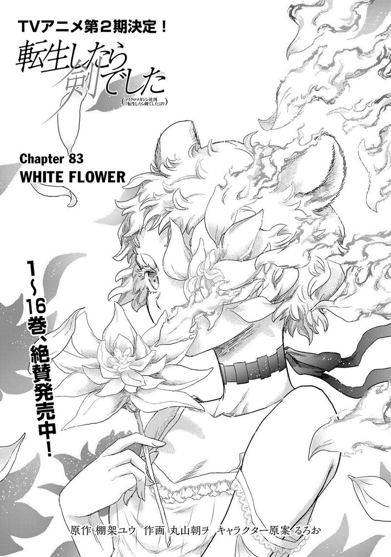 Tensei Shitara Ken Deshita 83 1