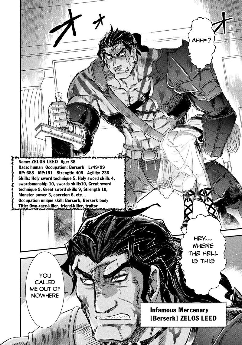 Tensei Shitara Ken Deshita 86 16