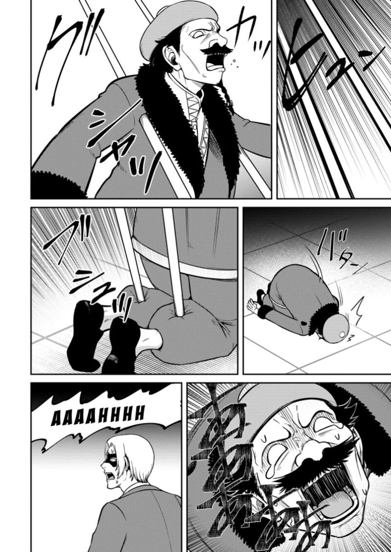 Tensei Shitara Sainou Ga Atta Ken Isekai Itte Mo Douryoku Suru 12 2