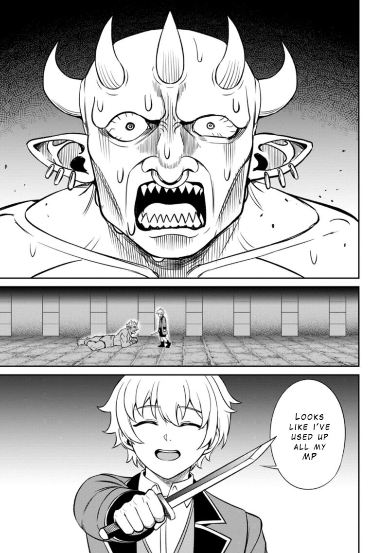 Tensei Shitara Sainou Ga Atta Ken Isekai Itte Mo Douryoku Suru 5c 1