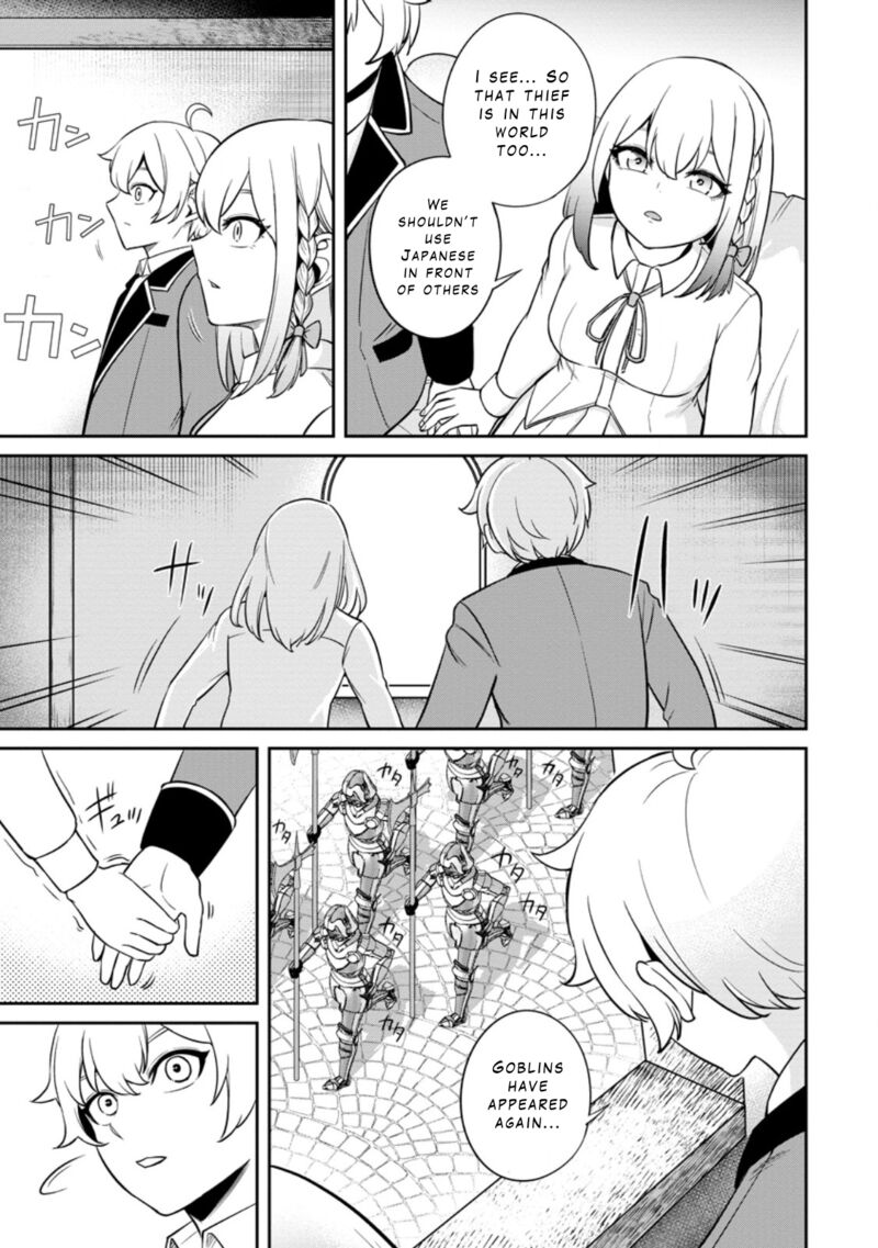 Tensei Shitara Sainou Ga Atta Ken Isekai Itte Mo Douryoku Suru 7 15
